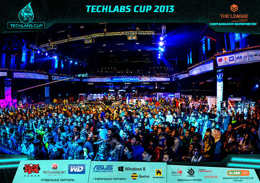 Киберспорт - Спешите принять участие в отборочных соревнованиях TECHLABS CUP KZ 2013